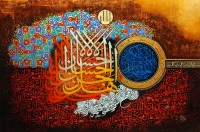 Waqas Yahya, 30 x 54 Inch, Oil on Canvas,  Calligraphy Painting, AC-WQYH-013